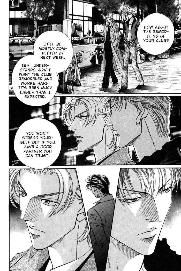 When a Man Loves a Man Chapter 8.1 page 13 - Vol.08 Chapter 1