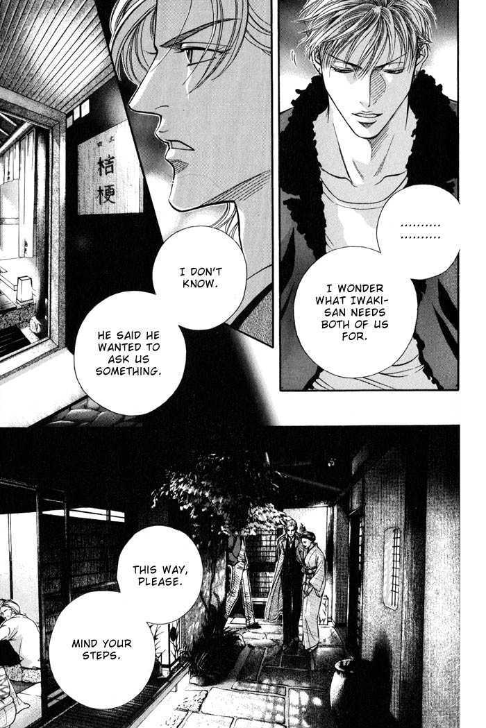 When a Man Loves a Man Chapter 8.1 page 14 - Vol.08 Chapter 1