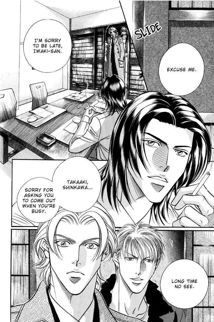 When a Man Loves a Man Chapter 8.1 page 15 - Vol.08 Chapter 1