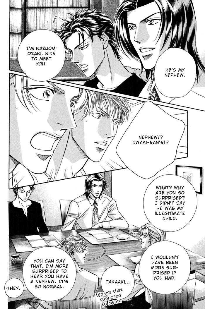 When a Man Loves a Man Chapter 8.1 page 17 - Vol.08 Chapter 1
