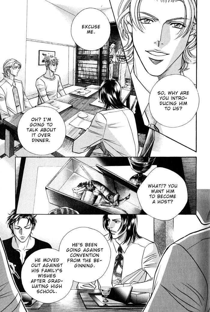 When a Man Loves a Man Chapter 8.1 page 18 - Vol.08 Chapter 1