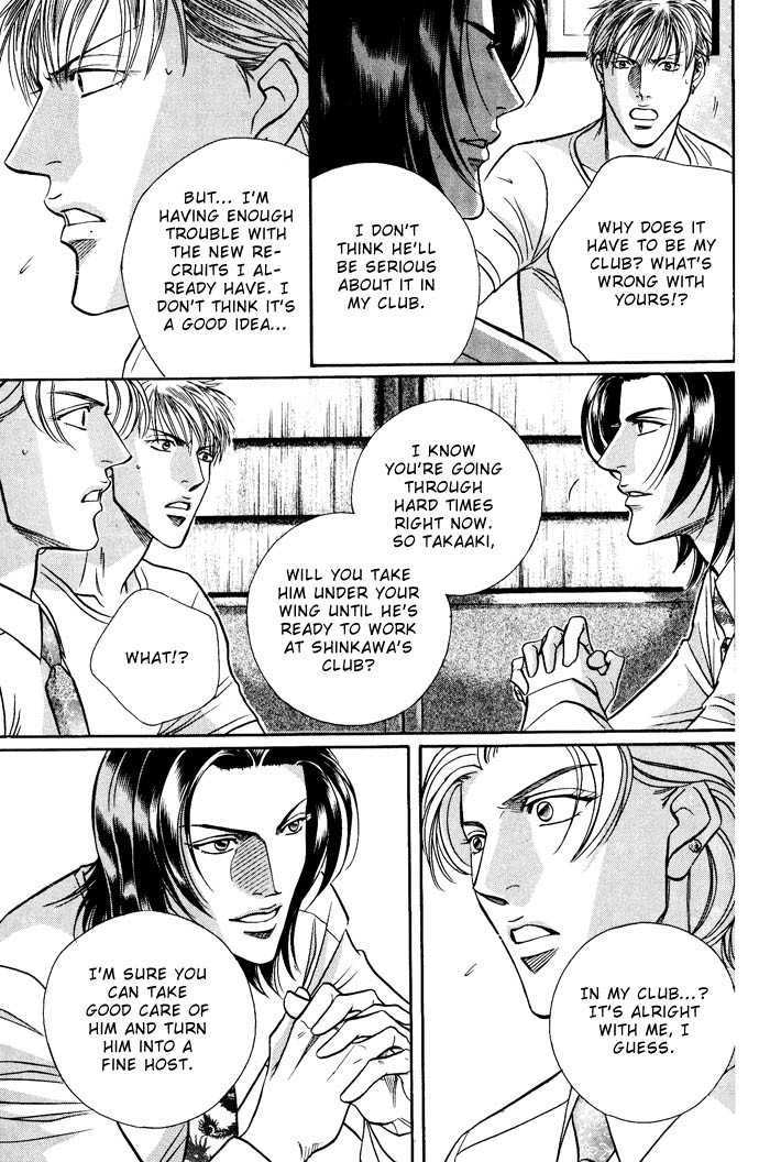 When a Man Loves a Man Chapter 8.1 page 20 - Vol.08 Chapter 1
