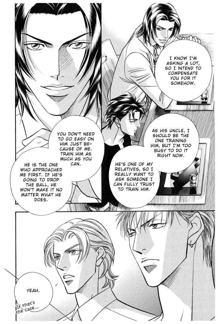 When a Man Loves a Man Chapter 8.1 page 21 - Vol.08 Chapter 1