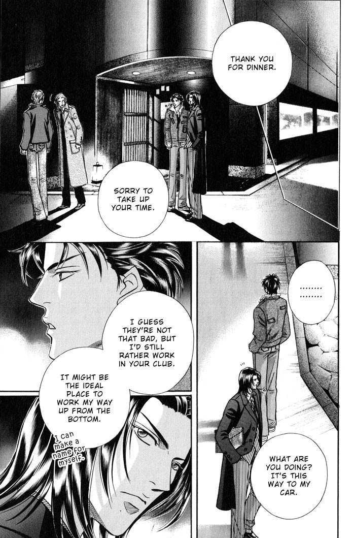 When a Man Loves a Man Chapter 8.1 page 22 - Vol.08 Chapter 1