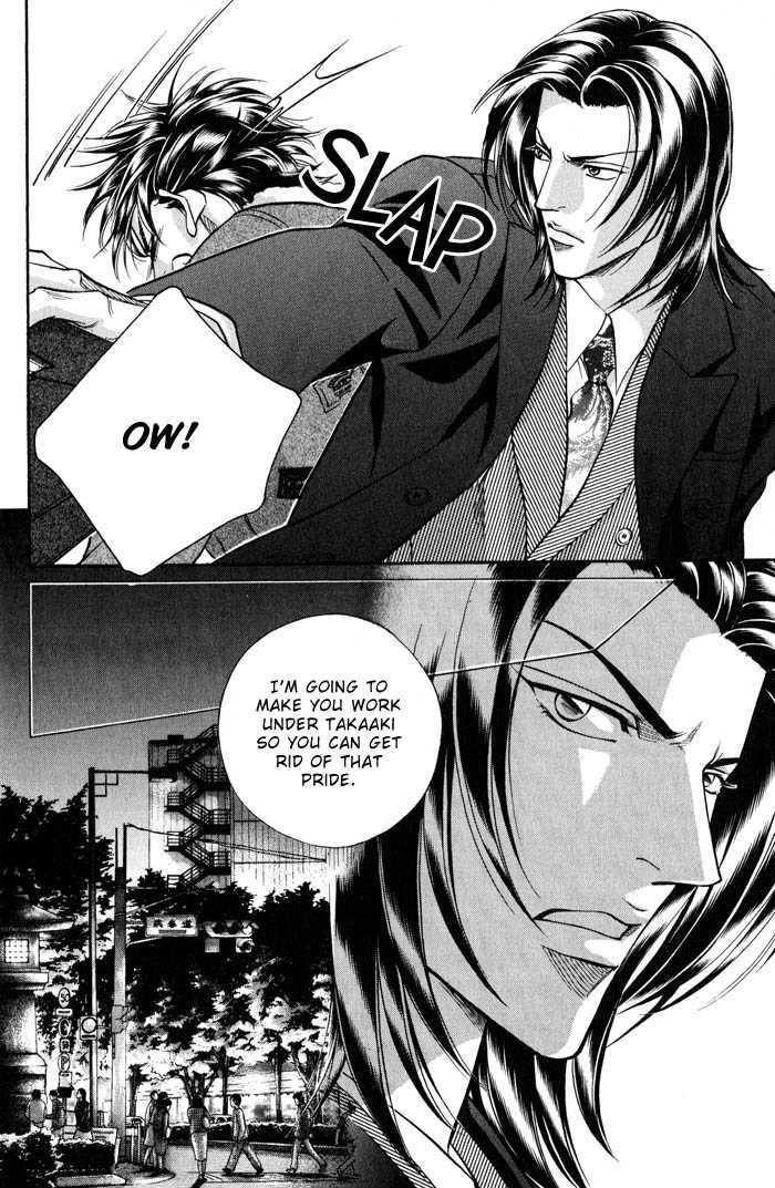 When a Man Loves a Man Chapter 8.1 page 23 - Vol.08 Chapter 1