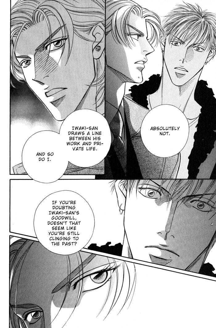 When a Man Loves a Man Chapter 8.1 page 25 - Vol.08 Chapter 1