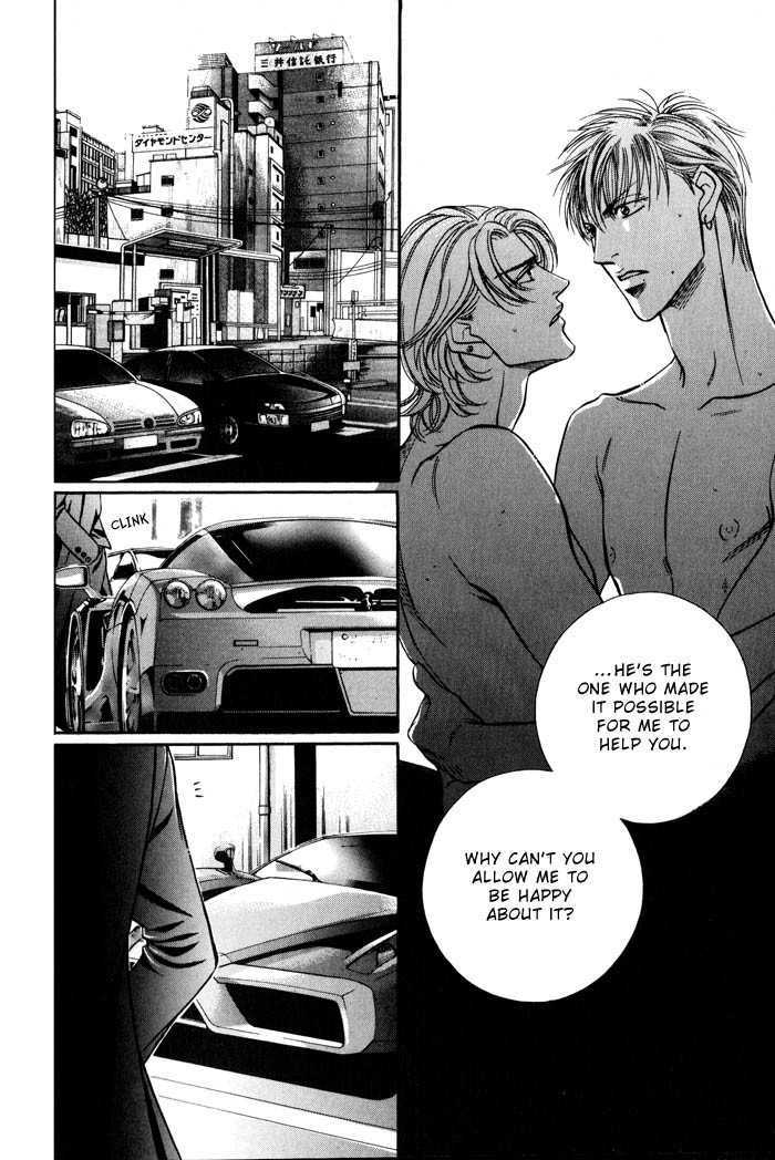 When a Man Loves a Man Chapter 8.1 page 33 - Vol.08 Chapter 1