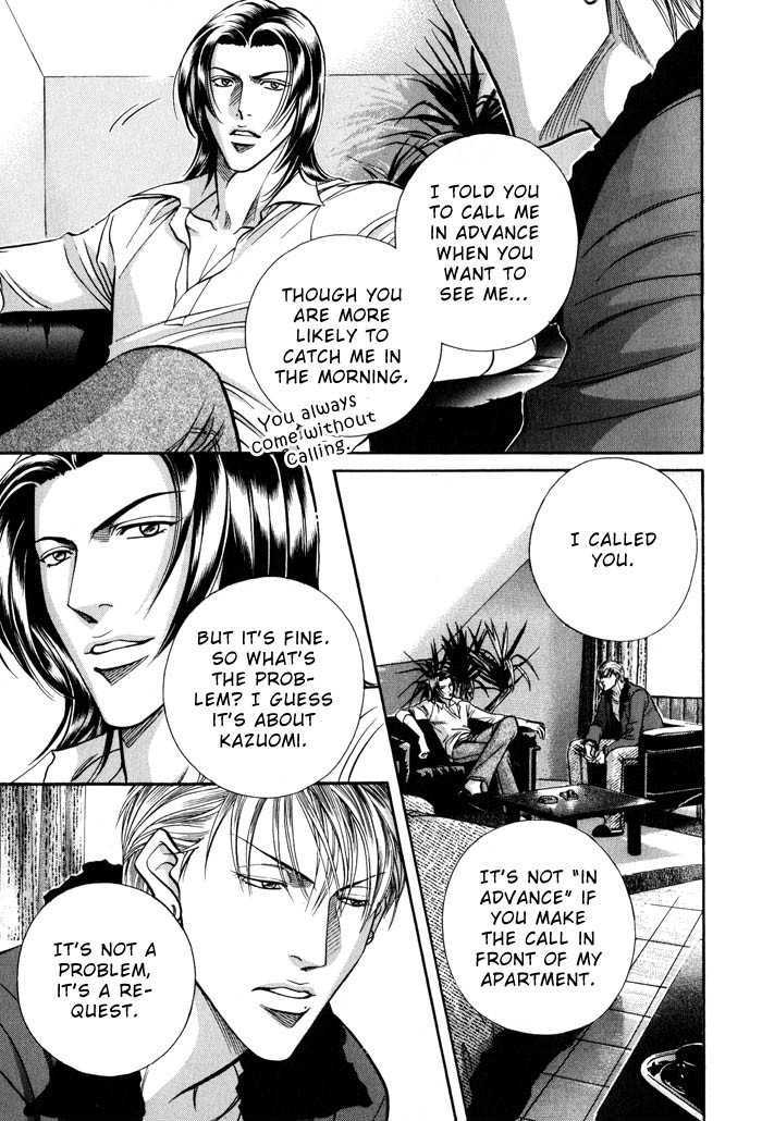 When a Man Loves a Man Chapter 8.2 page 12 - Vol.08 Chapter 2