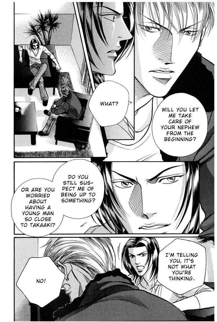 When a Man Loves a Man Chapter 8.2 page 13 - Vol.08 Chapter 2