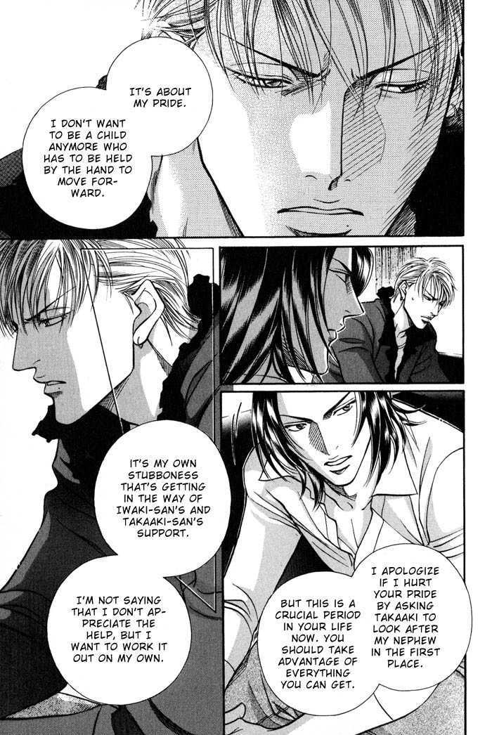 When a Man Loves a Man Chapter 8.2 page 14 - Vol.08 Chapter 2