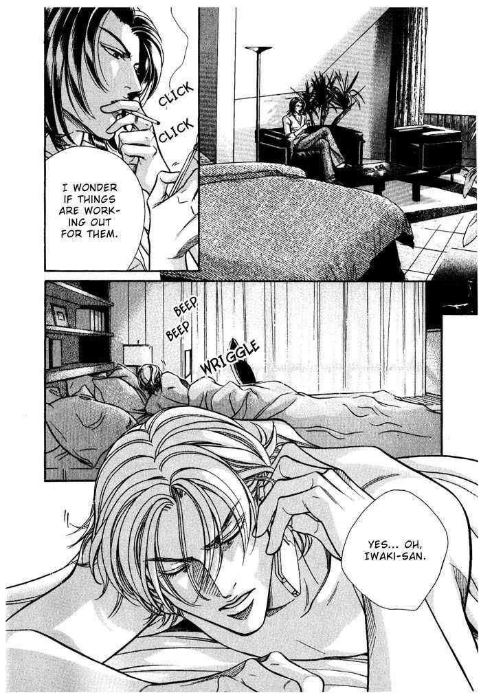 When a Man Loves a Man Chapter 8.2 page 17 - Vol.08 Chapter 2