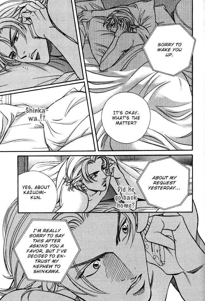When a Man Loves a Man Chapter 8.2 page 18 - Vol.08 Chapter 2