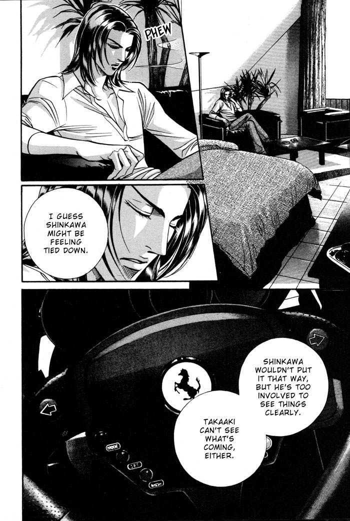 When a Man Loves a Man Chapter 8.2 page 21 - Vol.08 Chapter 2