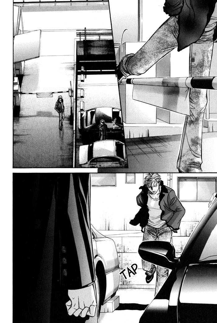 When a Man Loves a Man Chapter 8.2 page 3 - Vol.08 Chapter 2