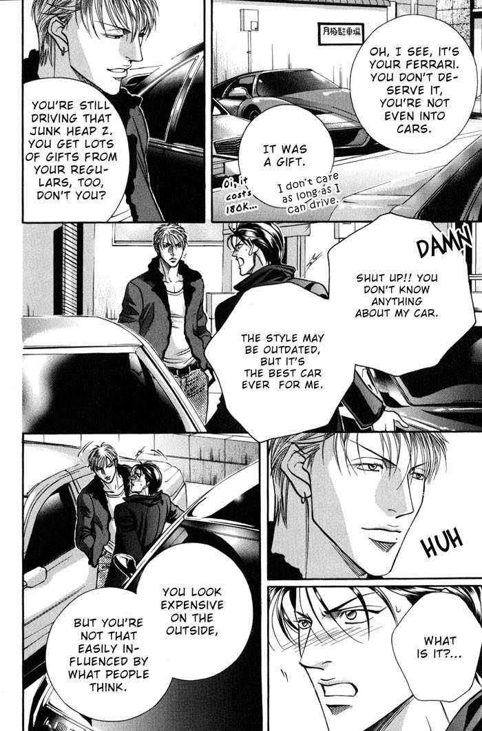 When a Man Loves a Man Chapter 8.2 page 5 - Vol.08 Chapter 2