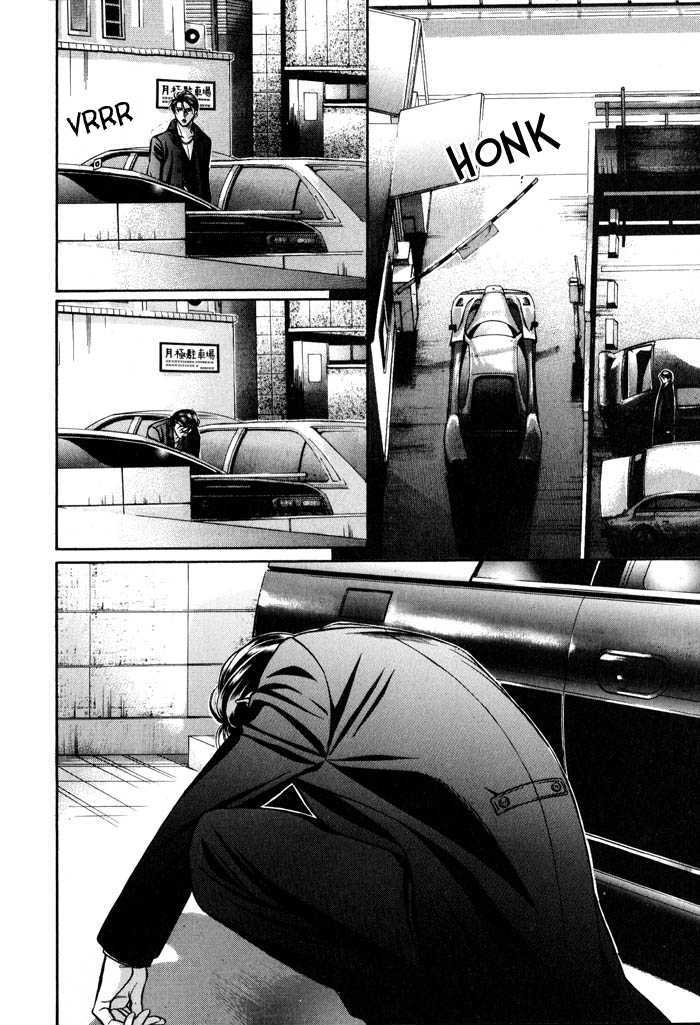 When a Man Loves a Man Chapter 8.2 page 7 - Vol.08 Chapter 2