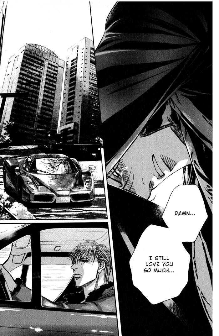 When a Man Loves a Man Chapter 8.2 page 8 - Vol.08 Chapter 2