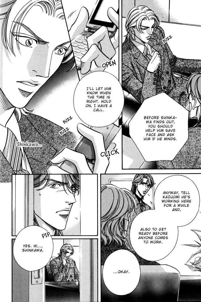 When a Man Loves a Man Chapter 8.3 page 11 - Vol.08 Chapter 3