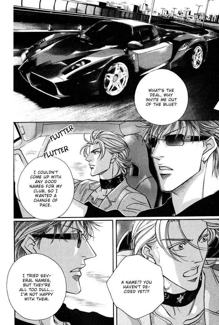 When a Man Loves a Man Chapter 8.3 page 13 - Vol.08 Chapter 3