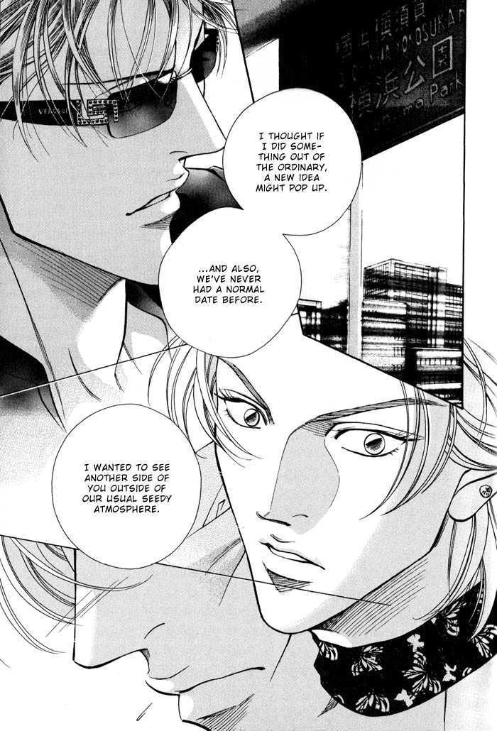 When a Man Loves a Man Chapter 8.3 page 14 - Vol.08 Chapter 3