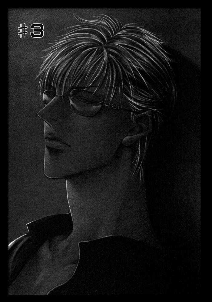 When a Man Loves a Man Chapter 8.3 page 2 - Vol.08 Chapter 3
