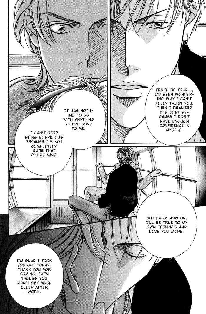 When a Man Loves a Man Chapter 8.3 page 25 - Vol.08 Chapter 3