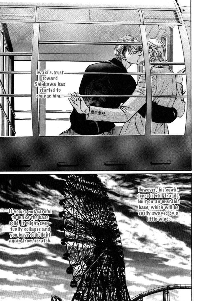 When a Man Loves a Man Chapter 8.3 page 26 - Vol.08 Chapter 3