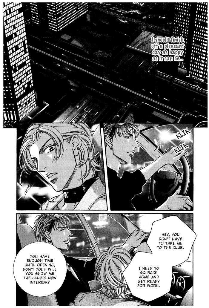 When a Man Loves a Man Chapter 8.3 page 29 - Vol.08 Chapter 3