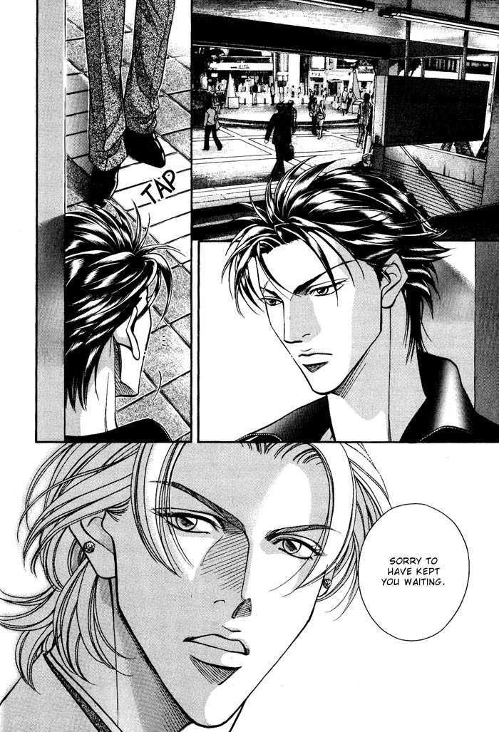 When a Man Loves a Man Chapter 8.3 page 3 - Vol.08 Chapter 3