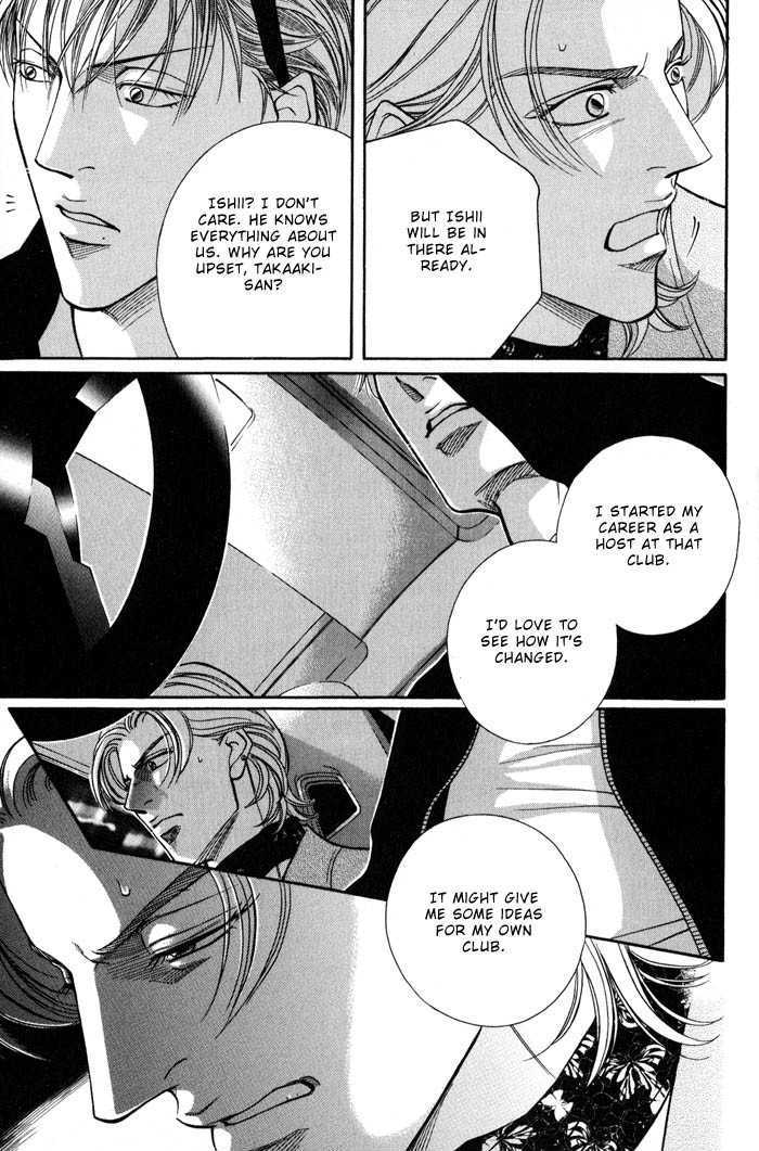 When a Man Loves a Man Chapter 8.3 page 30 - Vol.08 Chapter 3