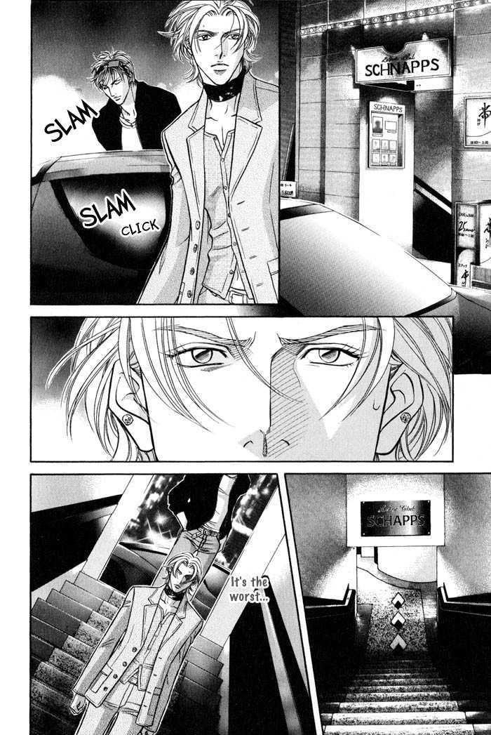 When a Man Loves a Man Chapter 8.3 page 31 - Vol.08 Chapter 3
