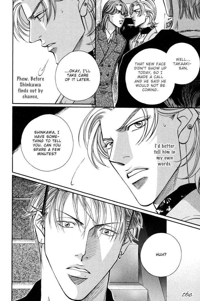 When a Man Loves a Man Chapter 8.3 page 33 - Vol.08 Chapter 3