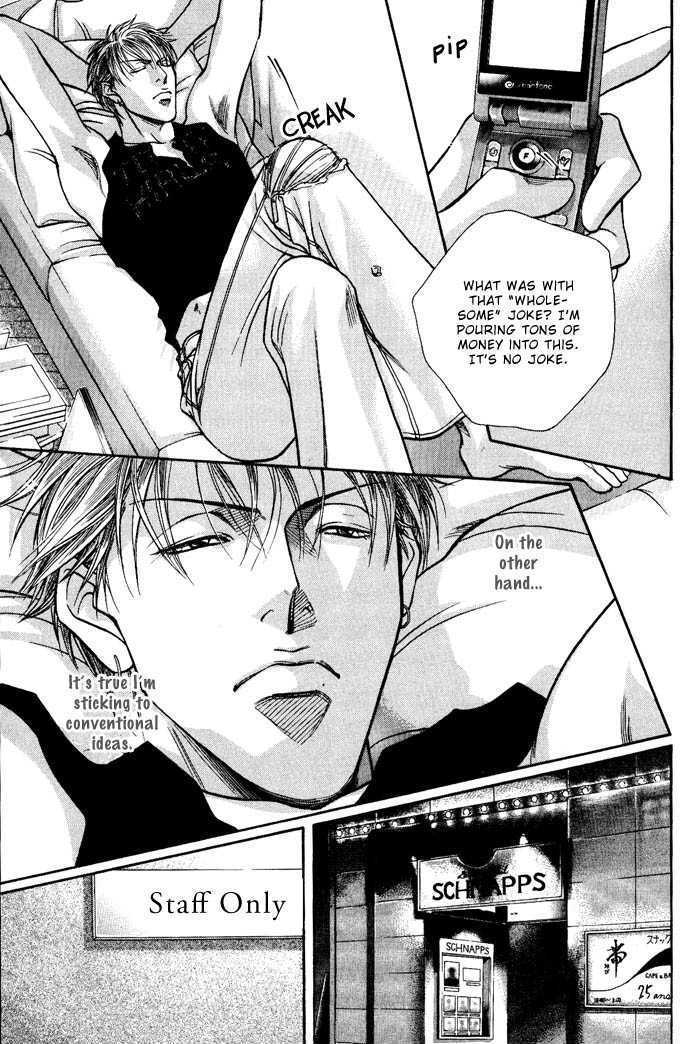 When a Man Loves a Man Chapter 8.3 page 6 - Vol.08 Chapter 3