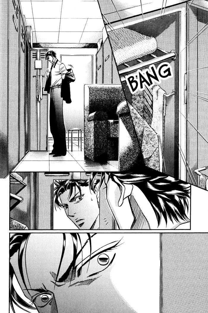 When a Man Loves a Man Chapter 8.3 page 7 - Vol.08 Chapter 3
