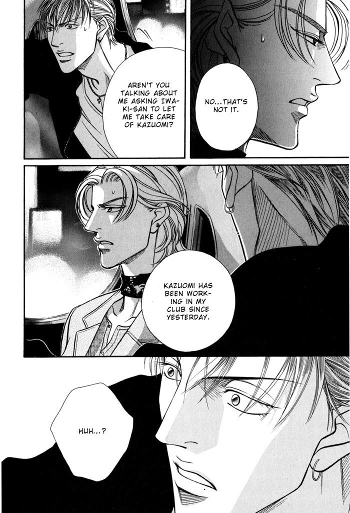 When a Man Loves a Man Chapter 8.4 page 11 - Vol.08 Chapter 4