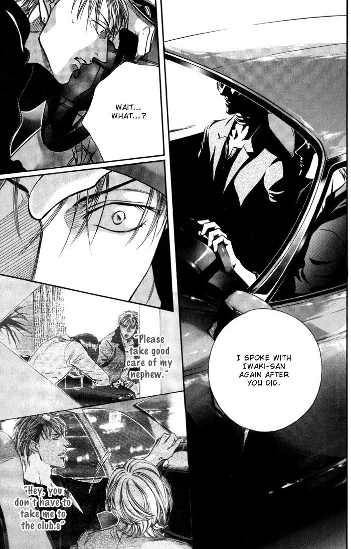 When a Man Loves a Man Chapter 8.4 page 12 - Vol.08 Chapter 4