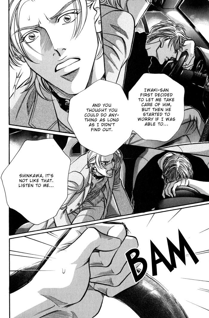 When a Man Loves a Man Chapter 8.4 page 13 - Vol.08 Chapter 4