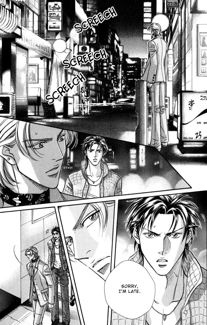 When a Man Loves a Man Chapter 8.4 page 18 - Vol.08 Chapter 4