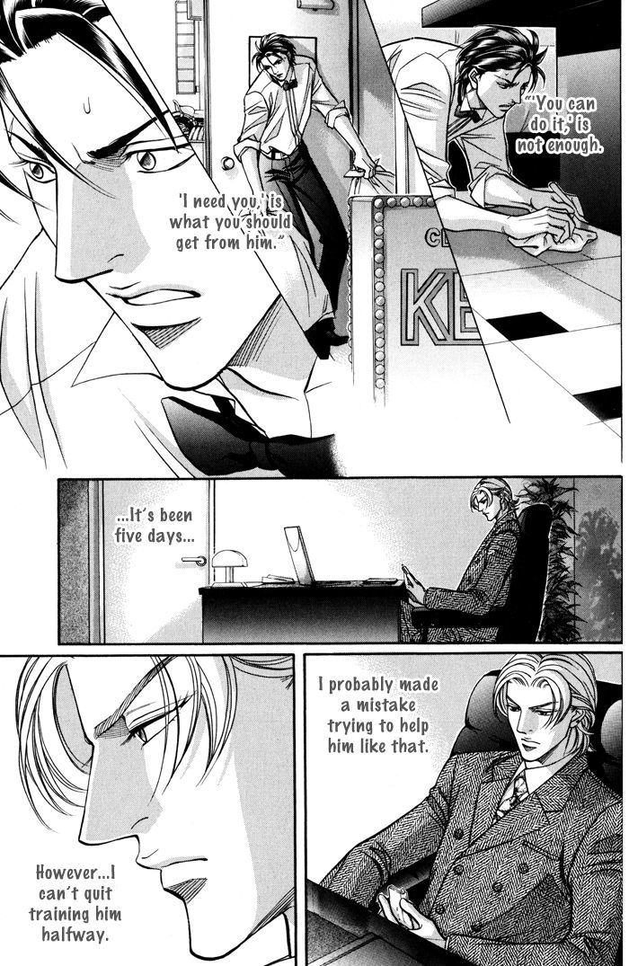 When a Man Loves a Man Chapter 8.4 page 20 - Vol.08 Chapter 4