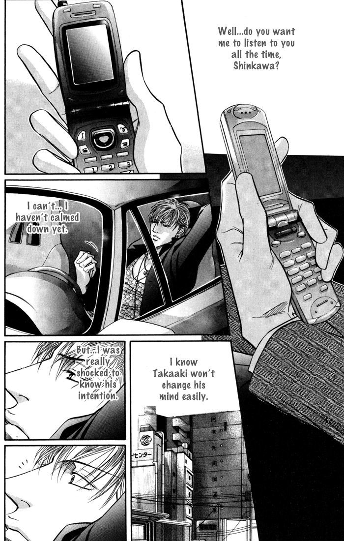 When a Man Loves a Man Chapter 8.4 page 21 - Vol.08 Chapter 4