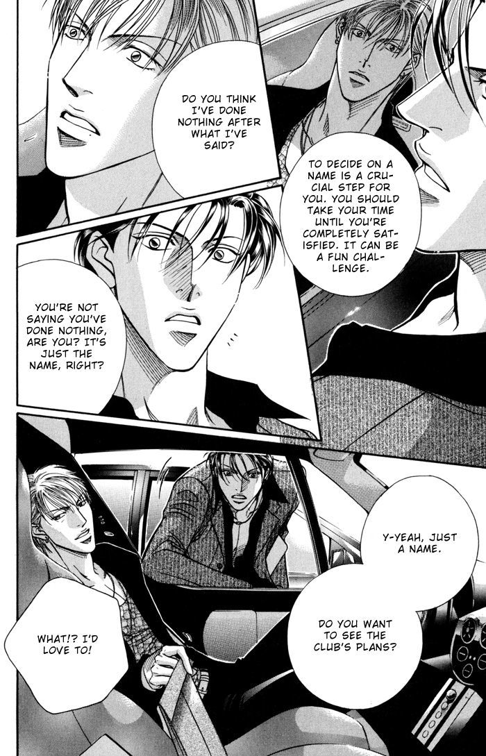 When a Man Loves a Man Chapter 8.4 page 25 - Vol.08 Chapter 4