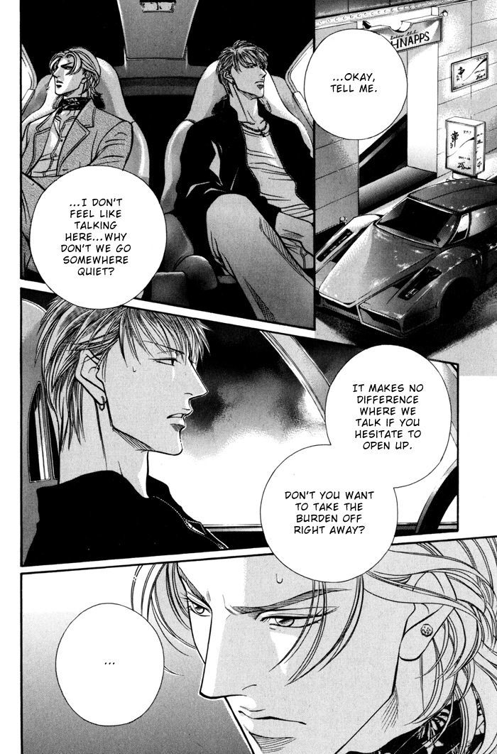 When a Man Loves a Man Chapter 8.4 page 3 - Vol.08 Chapter 4