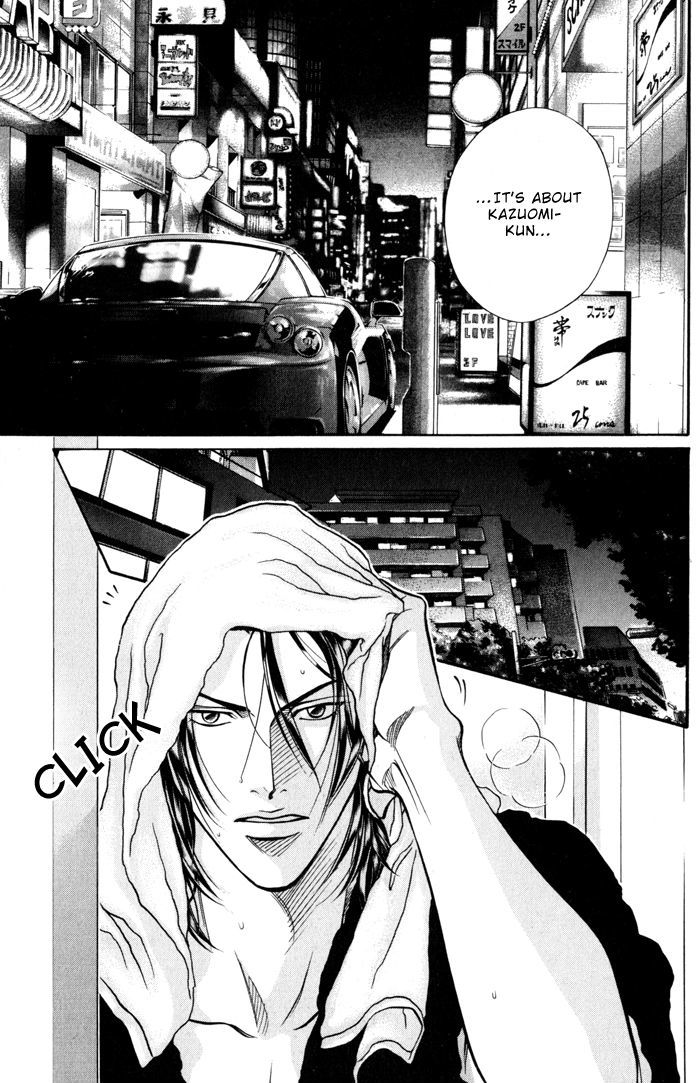 When a Man Loves a Man Chapter 8.4 page 4 - Vol.08 Chapter 4