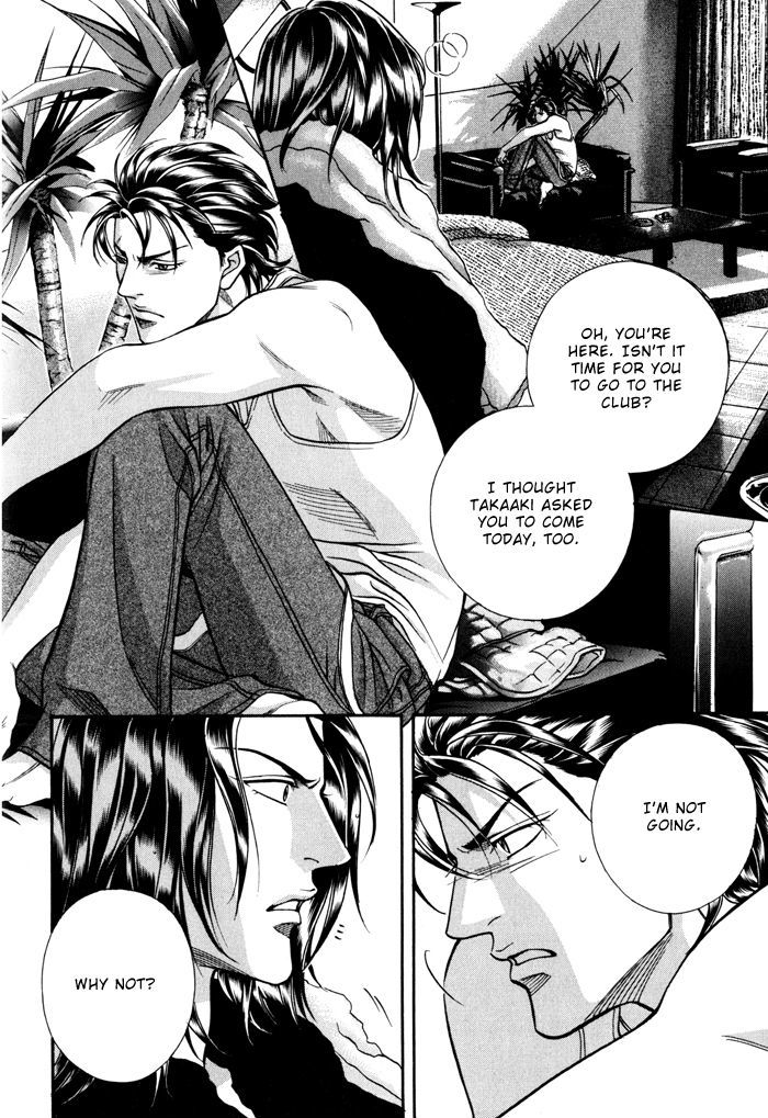 When a Man Loves a Man Chapter 8.4 page 5 - Vol.08 Chapter 4