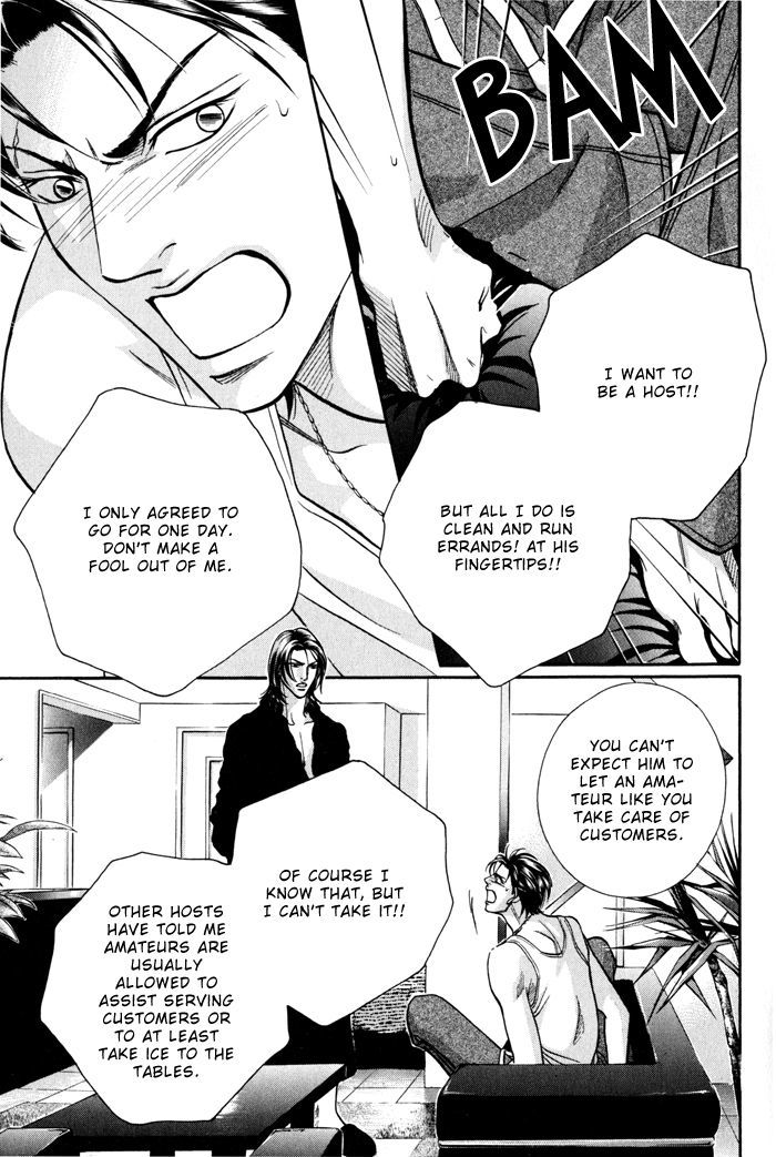 When a Man Loves a Man Chapter 8.4 page 6 - Vol.08 Chapter 4