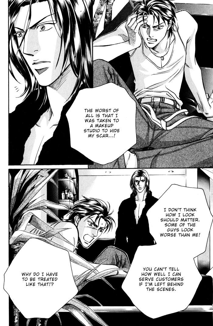 When a Man Loves a Man Chapter 8.4 page 7 - Vol.08 Chapter 4