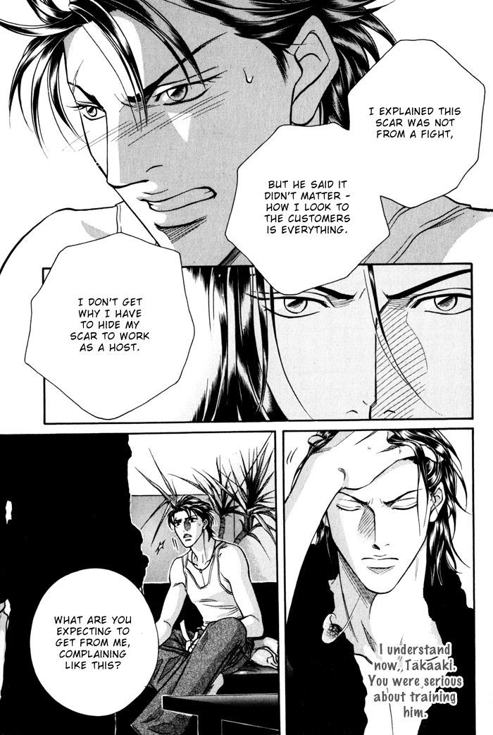 When a Man Loves a Man Chapter 8.4 page 8 - Vol.08 Chapter 4