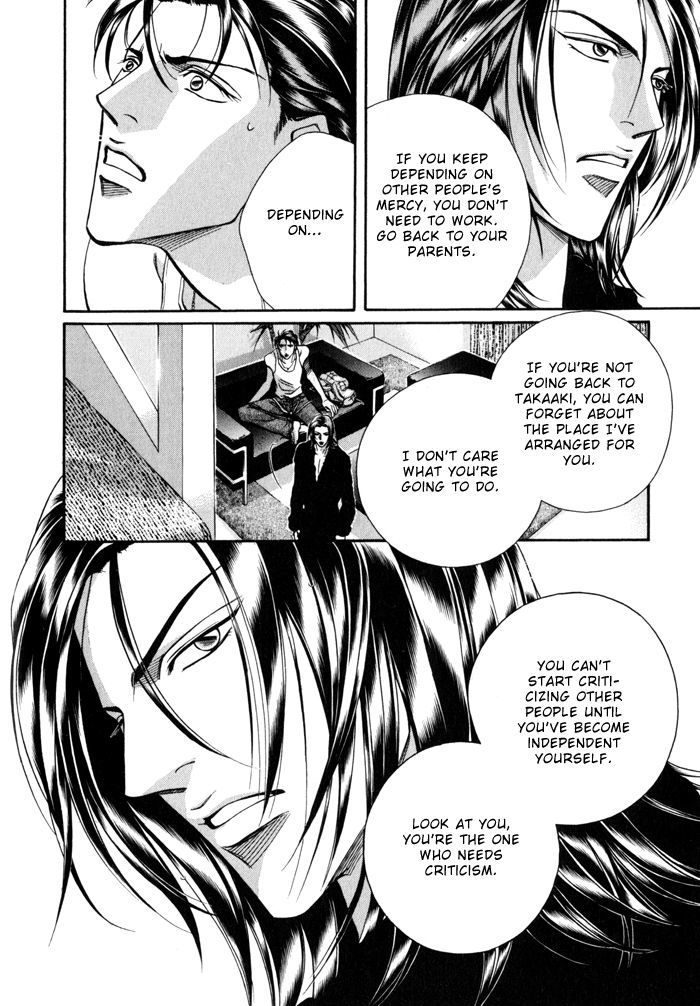 When a Man Loves a Man Chapter 8.4 page 9 - Vol.08 Chapter 4