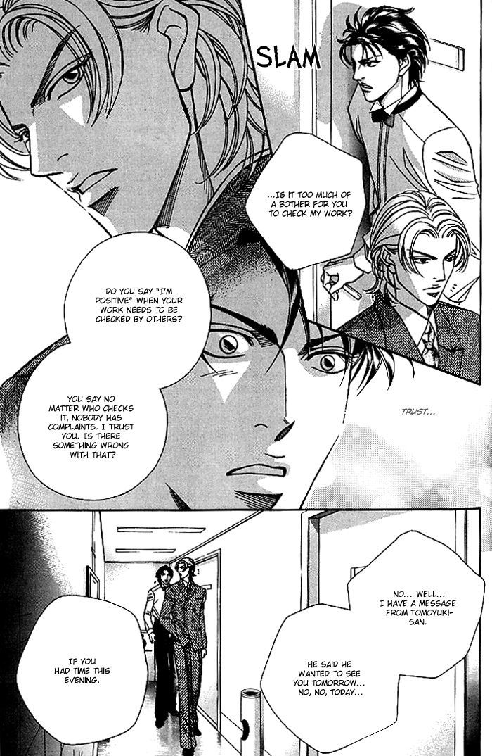 When a Man Loves a Man Chapter 8.5 page 12 - Vol.08 Chapter 5
