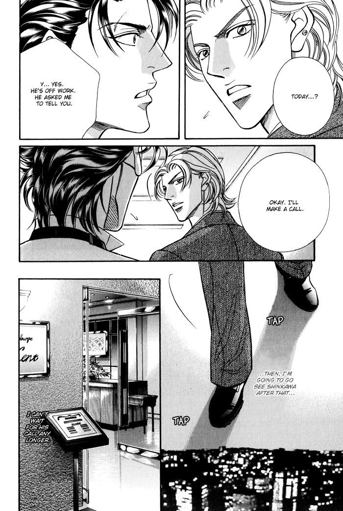 When a Man Loves a Man Chapter 8.5 page 13 - Vol.08 Chapter 5